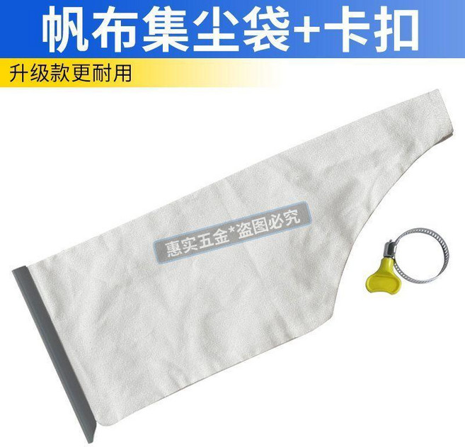 good 玉第三代清縫機配件集塵袋瓷磚美縫專用吸塵袋帆布加厚防塵袋, 1個, 升級款帆布集塵袋+卡扣, 升級款帆布集塵袋+卡扣