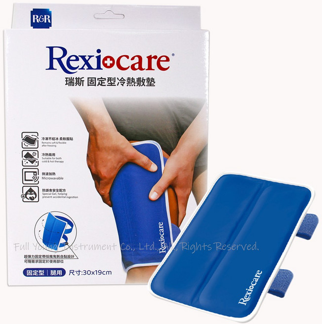 Rexi+care 瑞斯 固定型冷熱敷墊 腿部 (30x19cm), 1個