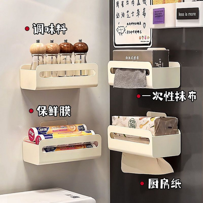 磁吸式紙巾盒,廚房冰箱收納,免打孔強磁力抽紙盒, 1個, 抽紙-捲紙-收納【三合一】,通用型【三合一】磁吸紙巾盒/1個, N/A