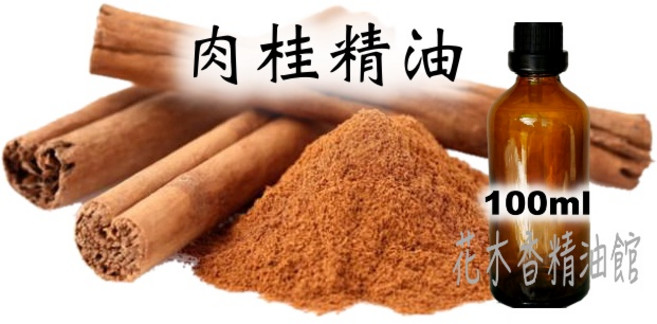 肉桂精油 100ml - 肉桂葉/肉桂皮精油, 1個