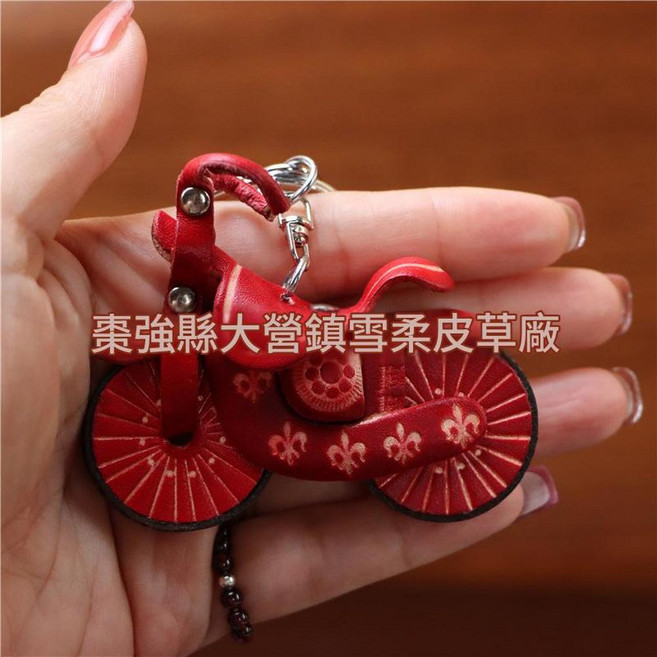 創意摩托車牛皮鑰匙扣, 紅色, 1個