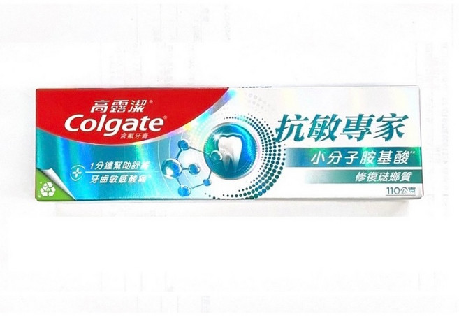 【高露潔】高露潔抗敏專家修護琺瑯質牙膏110g, 1個, 高露潔抗敏專家-修護琺瑯質牙膏110g, 110g