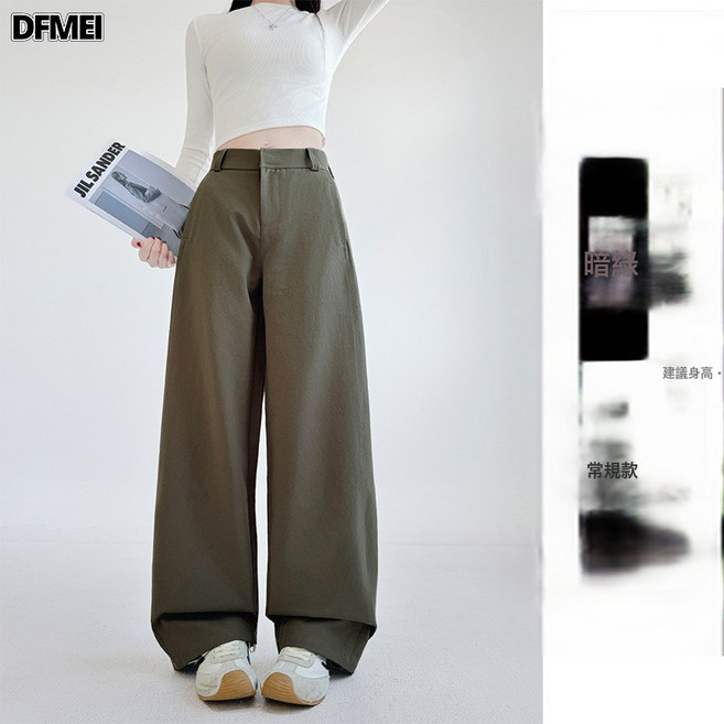 DFMEI 西裝褲女春夏新款寬鬆顯瘦高腰闊腿褲休閒小個子美式彎刀褲