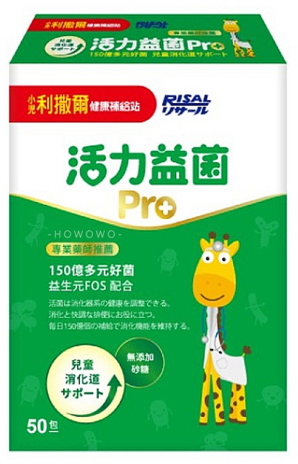 小兒利撒爾 兒童保健營養補充品 12種多元益生菌, 1個, 活力益菌Pro-50包 / 0707