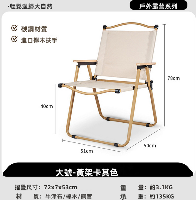 GUEFOON 鋁合金蛋捲折疊桌 戶外露營桌, 大號(磨砂黃色+卡其色)