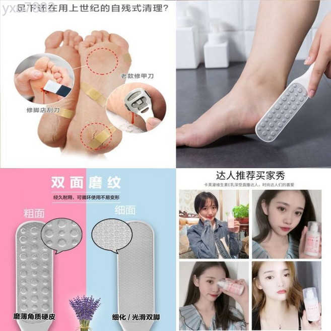 磨腳神器 雙面磨紋, 1個, 磨腳器1把【粗砂-細沙】+【防干防裂0