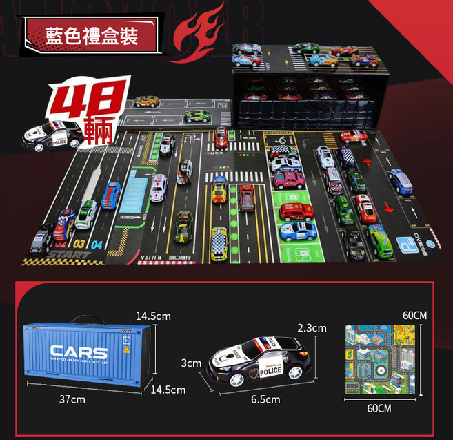 DIU 48輛回力集裝箱合金玩具車兒童小汽車禮盒賽車套裝玩具禮物, 1個, 48輛合金回力車【藍色】帶地圖 英文:如圖
