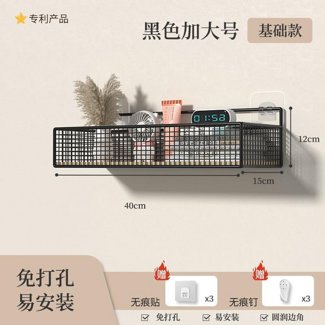 牆上置物架 免打孔 宿舍收納神器納神器大學生寢室牀頭牀上牆面掛籃架子, 1個, 黑色加大號加固實木底板送無痕貼無痕釘, 黑色, 加大號加固實木底板送無痕貼無痕釘