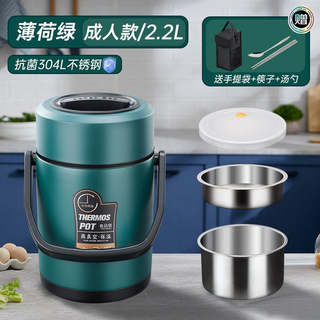 保溫12小時304不鏽鋼冬天三層上班族打工真空隔熱大容量保溫桶 副廠商品, 1個, 2500ml 倆人款 ,流金銀+餐具