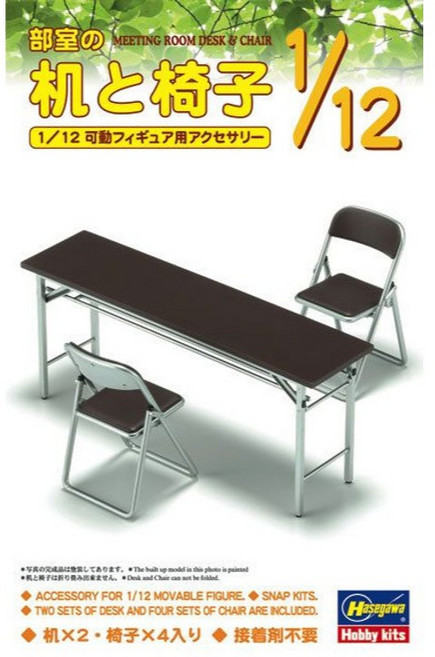 長谷川 1/12 面試用長桌椅 部屋場景組裝模型 0KD, 1個
