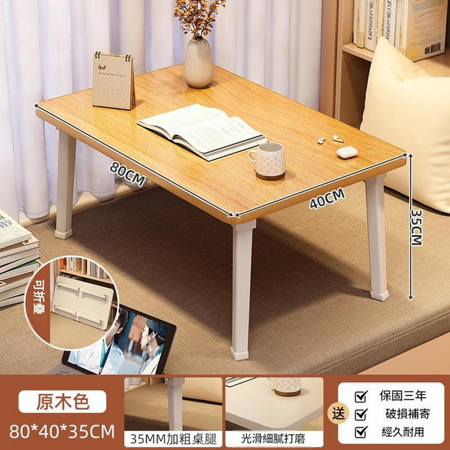 實木折疊桌 60*40*33CM, 加大摺疊款小桌子原木色80*40*35CM