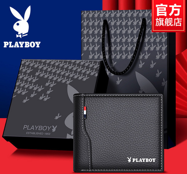 PLAYBOY 花花公子 男士真皮短夾錢包