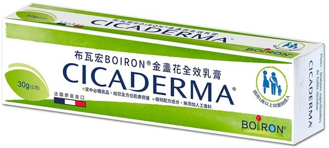 布瓦宏 Boiron - 家庭護理 呵護肌膚, 1個, 金盞花全效乳膏30g