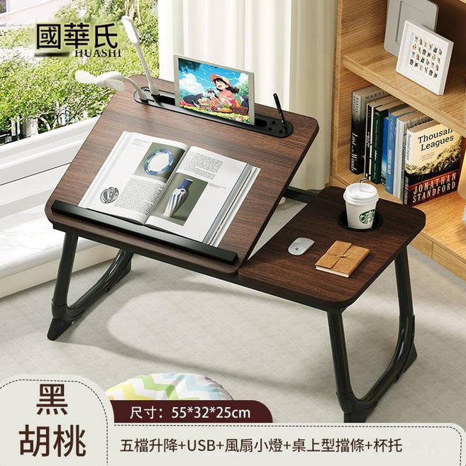 AQWA 升降床上小桌 學習桌書桌, USB黑胡桃 可五檔升降 杯託