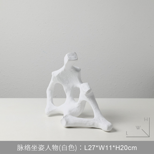 STTPEI 簡約現代家居玄關擺件 聯絡坐人物(白色) L27*W11*H20cm, 白色脈絡坐姿人物擺件
