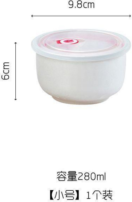 good 爐加熱專用碗套裝陶瓷碗帶蓋大號保鮮碗家用密封盒三件套帶飯, 小碗1個裝 純白 比飯碗小, 1個