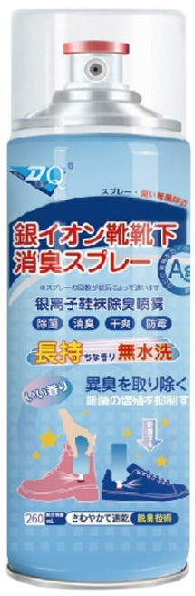 除臭噴霧 鞋襪除臭劑 銀離子【DE031】, 1個, 清新綠茶香(可正噴/倒噴), 260ml