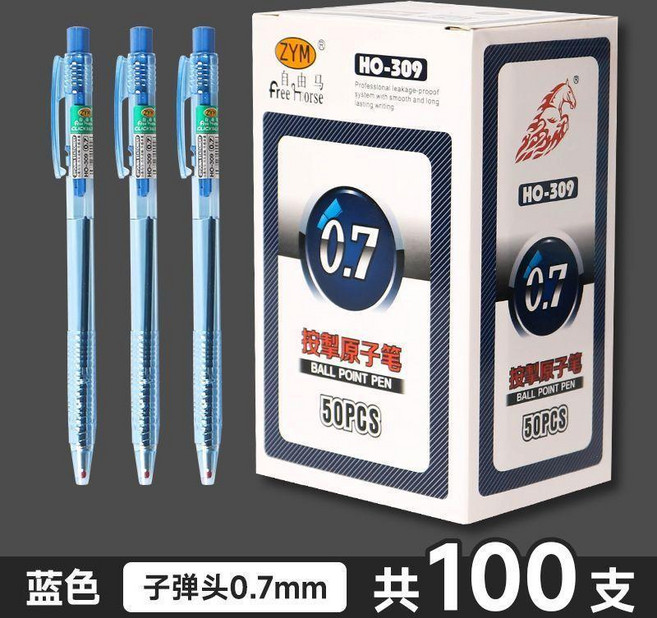 按動圓珠筆 0.7mm 子彈頭中油筆, 1個, 100支裝原子筆-藍色(約0.18元/支