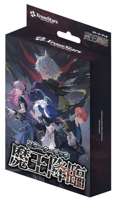 Xoss Stas 魔王降臨 VSPO ST02 起始預組 套牌, NA