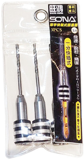 SONA 萬用1/8/ 水泥鑽頭 10支組, 1個, 單手快脫式一分鑽兼鎖 3支組