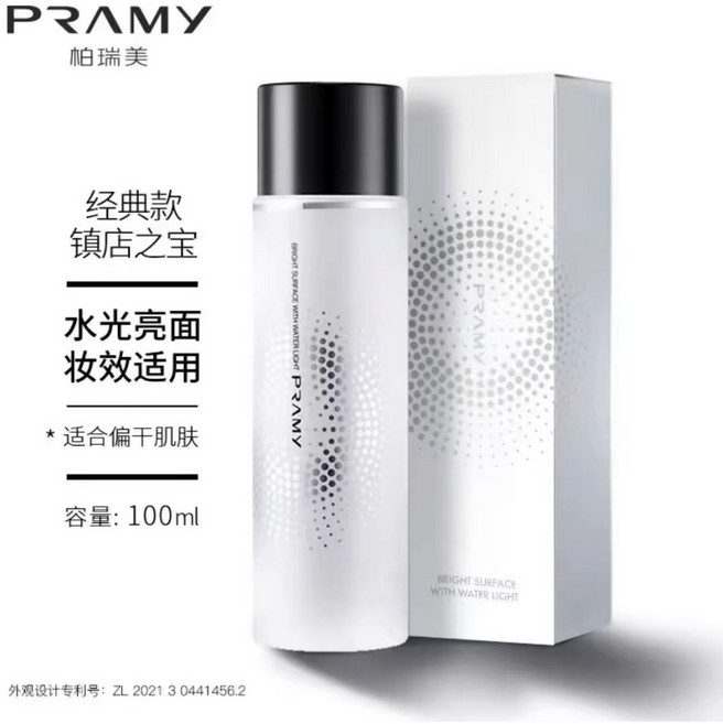 PRAMY 經典款柔焦霧面定妝噴霧, 1個, 【經典款】水光亮面