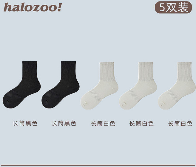 白色襪子女中短筒夏款ins潮夏季薄款黑色短襪運動春秋長襪男