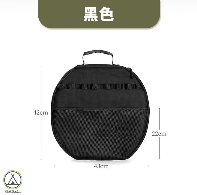 【萩凹豆】ISE MOUNT烤盤收納包, 1個, ISE烤盤收納包(黑色), 黑色, 1