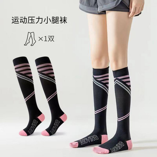 運動壓力小腿襪 專業級肌能壓縮襪 瘦腿運動跑步健身, 肌能襪1雙裝 黑色, 1個