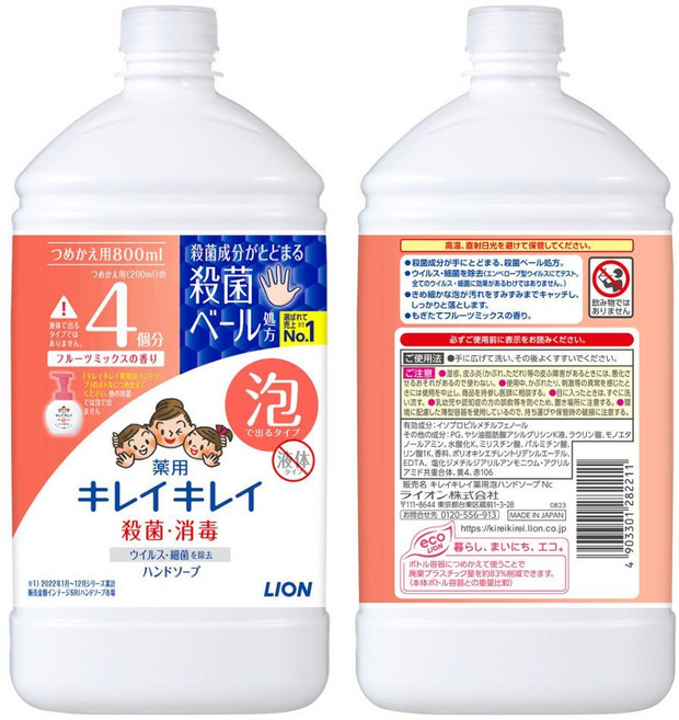 獅王 LION 趣淨洗手慕斯補充包 清新果香 800ml 日本製造, 1瓶