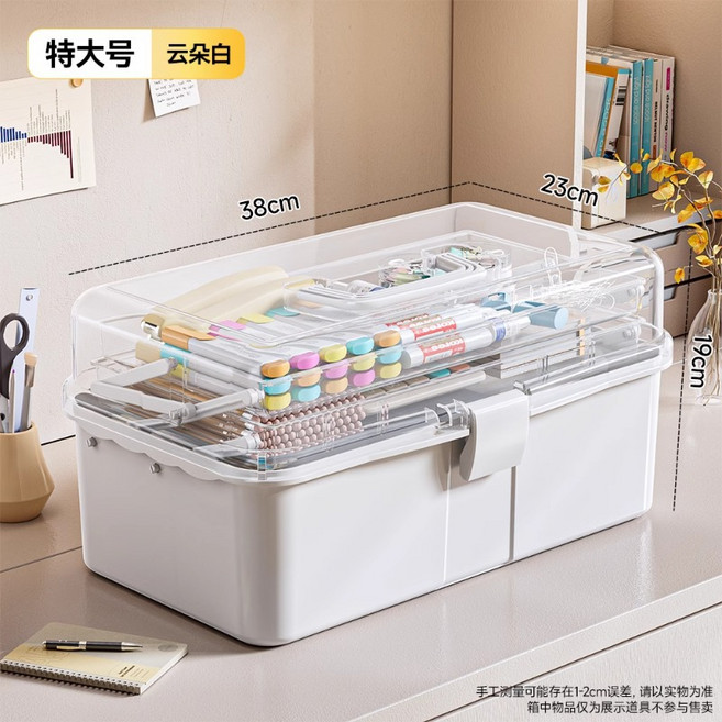 文具整理美術工具透明三層折疊便攜桌面畫筆顏料書法儲物箱收納箱, 1個, 雲朵白【特大號】:如圖
