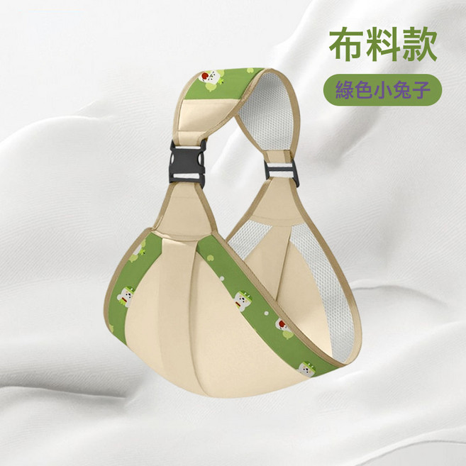 DIU 抱娃神器解放雙手新生嬰兒揹帶抱抱拖橫前抱式帶寶寶外出簡易腰凳, 高韌性布面款-綠色小兔子