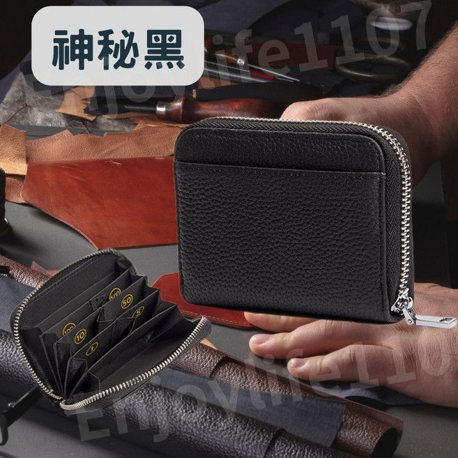 Genisy專業皮具 日幣零錢包 RFID防盜刷