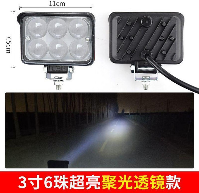 超值 貨車射燈伏汽車倒車燈工程鏟叉車農用前大燈霧燈改裝強光 副廠商品, 3寸聚光凸透鏡白光 6珠 鋁殼, 1個
