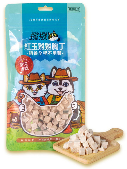 撥撥 原肉凍乾系列 貓狗適用, 1個, 40g, 紅玉雞雞胸丁