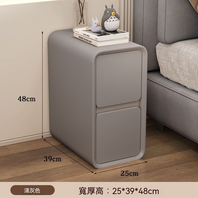 床頭櫃 奶油色 簡約現代窄版免安裝 20x39x48cm, 淺灰色 25寬*39厚*47高
