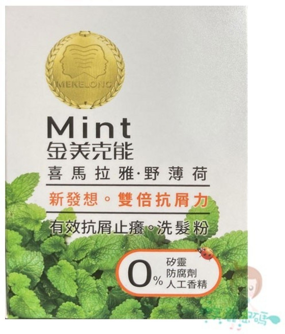 金美克能 洗髮粉 新包裝 喜馬拉雅野薄荷, 3件, 30g
