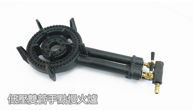 餐具達人 低壓雙管手點單口爐心 瓦斯爐頭 慢火料理高湯爐 桶裝瓦斯專用, 1個, 低壓雙管爐-桶裝瓦斯(全家限1)