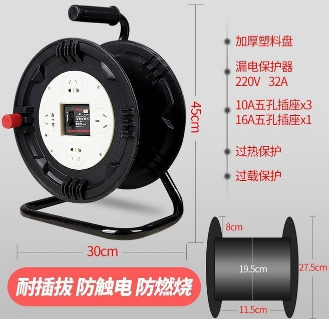 移動繞線盤 電纜捲線器 60度旋轉不纏繞, 黑色(硬塑料)可繞50米空盤, 1個