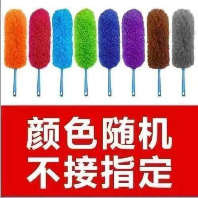 家用除塵雞毛撣子 可伸縮清潔掃灰, 1個, 0.56米不能伸縮除塵撣