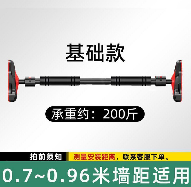 門上單槓 引體向上單杆 兒童免打孔 家庭健身器材