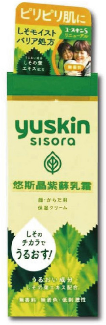 Yuskin 悠斯晶紫蘇乳霜 敏感肌適用, 1個, 38ml