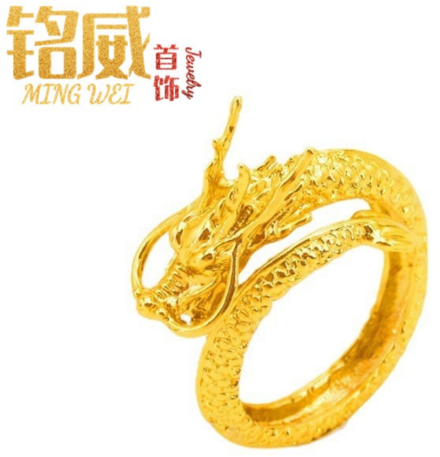 銘威 MING WEI JEWELRY 龍鳳呈祥情侶戒指,沙金男女款開口設計,可調節活口對戒