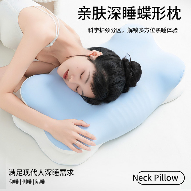 雲朵枕頭護頸椎助睡眠側睡頸椎枕記憶棉護頸枕成人護頸記憶枕頭, 1件, 藍白款【枕套】