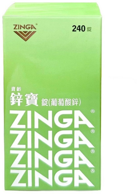 ZINGA 鋅寶錠 (葡萄糖酸鋅) 240錠, 1個, 寶齡富錦鋅寶錠/食品/240錠/盒, 240