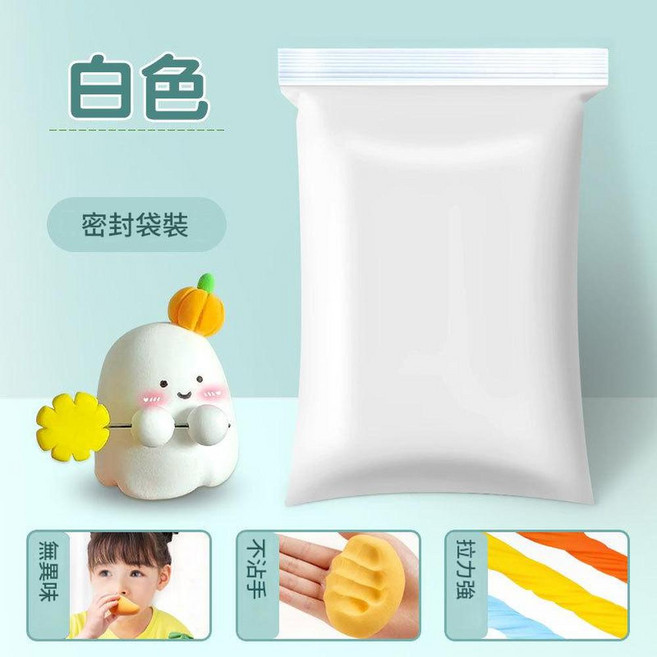 超輕粘土DIY玩具套裝, 400g大包白色, 1套