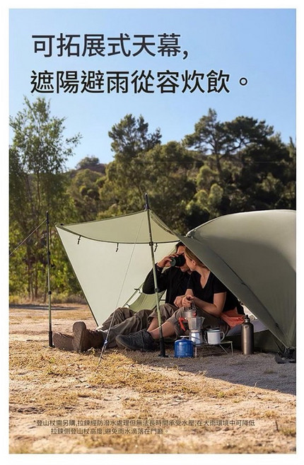 Naturehike 蒙加PRO輕量20D尼龍帳篷 可拓展式天幕, 橄欖綠, 雙人