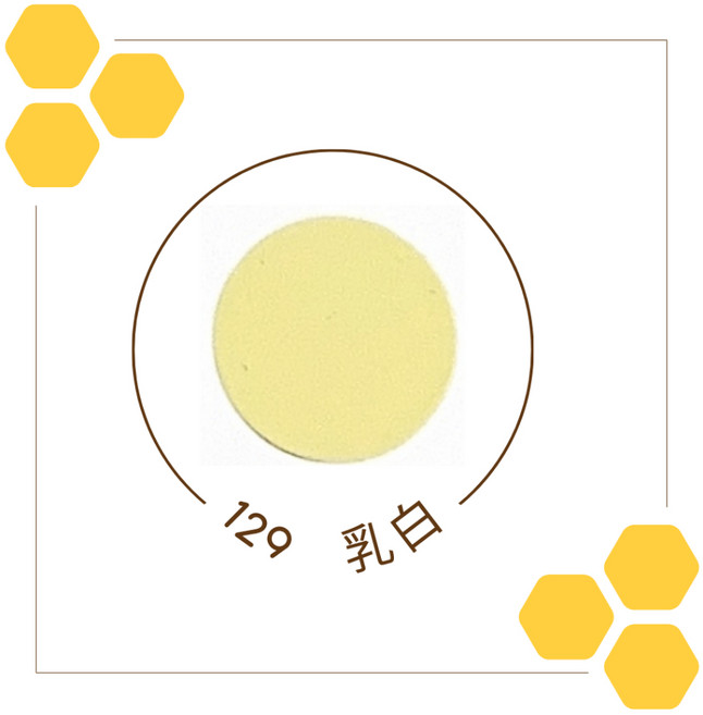 恐龍 漆必艷 防銹 耐高溫 塑膠 DIY 噴漆, 1個, 129乳白, 乳白, 400ml