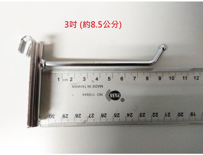 娃娃機專用 1560 鋁軌滑軌掛勾 1吋/2吋/3吋/9吋, 1個, 3吋