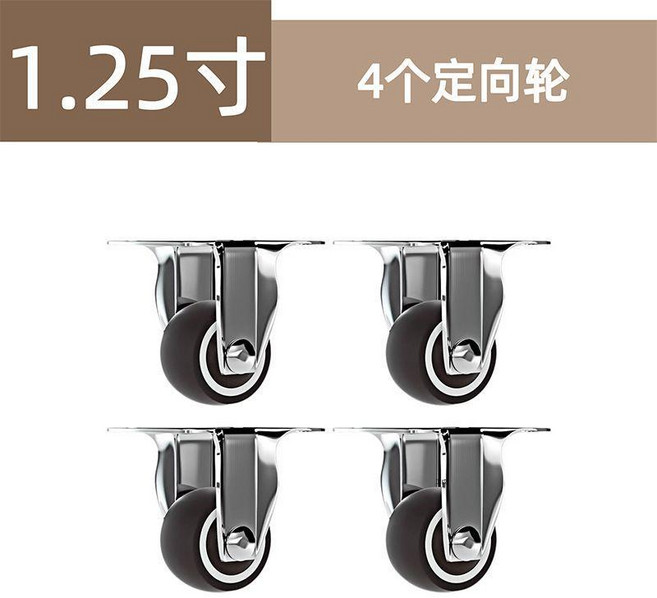 good 俱萬向輪輪子通用靜音小腳輪滑輪定向輪萬能轉向輪移動, 1個