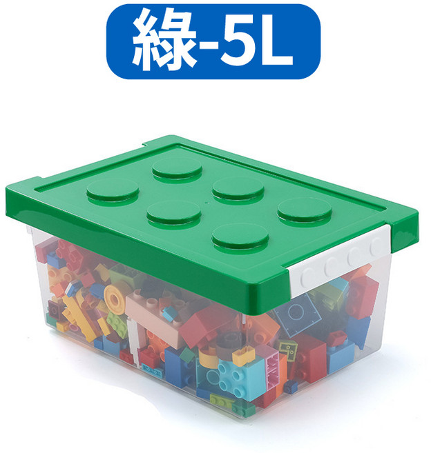 收納箱 積木收納盒 可堆疊儲物箱 玩具雜物置物箱, 1個, 5L-綠色, 綠色